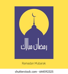 Ramadan Kareem simple typography with Purple Mosque Silhouette Brochure on Yellow Background