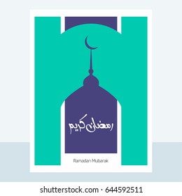 Ramadan Kareem simple typography with Purple Mosque Silhouette Brochure on Grey Background