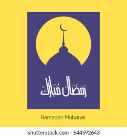Ramadan Kareem simple typography with Purple Mosque Silhouette Brochure on Yellow Background