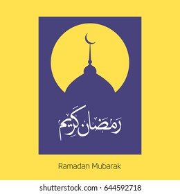 Ramadan Kareem simple typography with Purple Mosque Silhouette Brochure on Yellow Background