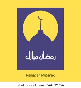 Ramadan Kareem simple typography with Purple Mosque Silhouette Brochure on Yellow Background