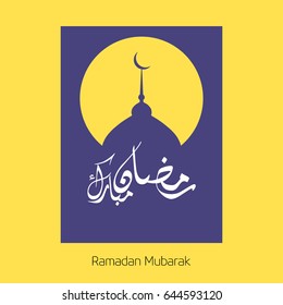 Ramadan Kareem simple typography with Purple Mosque Silhouette Brochure on Yellow Background