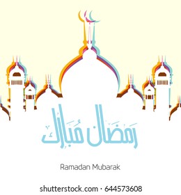 Ramadan Kareem simple typography with white Mosque Silhouette having shadow on Background