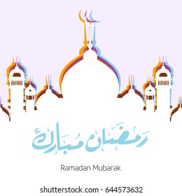 Ramadan Kareem simple typography with white Mosque Silhouette having shadow on Background