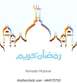 Ramadan Kareem simple typography with white Mosque Silhouette having shadow on Background