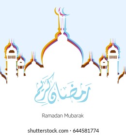Ramadan Kareem simple typography with white Mosque Silhouette having shadow on Background