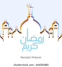 Ramadan Kareem simple typography with white Mosque Silhouette having shadow on Background