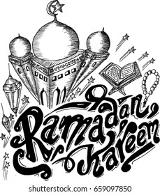 ramadan kareem, sketch