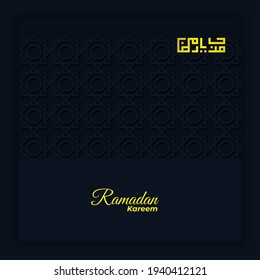 Ramadan Kareem Social media post. social media post template with dark blue design. good template for ramadan or eid design.
