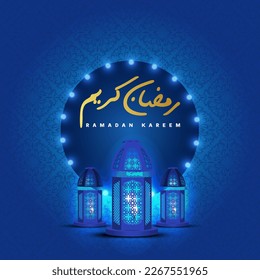 Ramadan Kareem Social Media Post Tradition of Islam