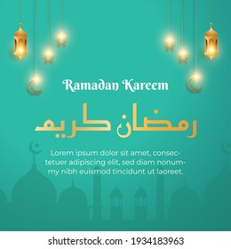 Ramadan kareem square blue banner template, translation: "generous ramadan"