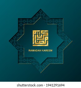 Ramadan kareem square card. Vector papercut card design. Vector illustration