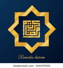Ramadan kareem square card. Vector papercut card design. Vector illustration