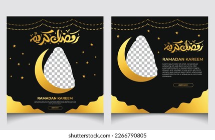 Diseño de publicaciones de la plantilla de banner web de la plaza Ramadan Kareem. Plantilla de publicación en medios sociales fijada para Ramadán