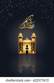 Ramadan Kareem Stars and Reflection