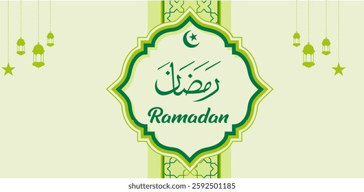 Ramadan Kareem Template banner flat vector 