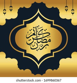Ramadan Kareem Template Design with gold color. Vector Illustration for greeting card, poster and banner.
