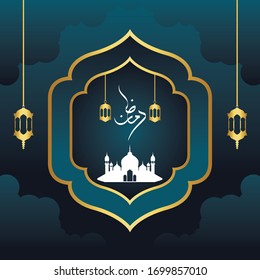 Diseño de plantilla Ramadan Kareem con diseño de mezquita y farol. Ilustración vectorial para tarjeta de felicitación, afiche y banner.