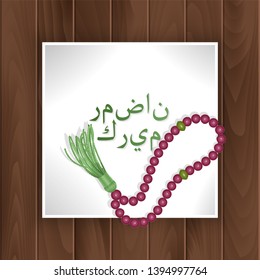 Ramadan kareem, template of islamic greeting card, Illustration in realistic style