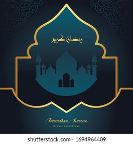 Ramadan Kareem Template, with mandala design, vector Illustration. switable for greeting card, poster and banner.