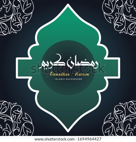 Ramadan Kareem Template, with mandala design, vector Illustration. switable for greeting card, poster and banner.