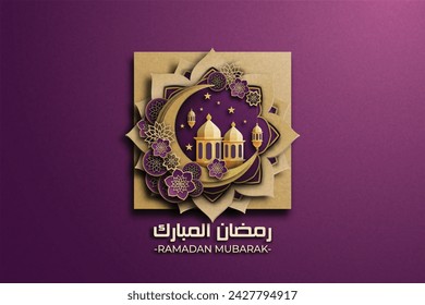 Ramadan Kareem template, using 3D paper-cut elements of Islamic lanterns, stars, and a crescent moon.The violet background exude warmth and spirituality.