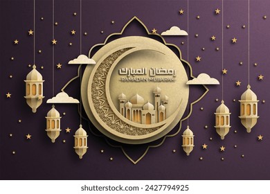 Ramadan Kareem template, using 3D paper-cut elements of Islamic lanterns, stars, and a crescent moon.The violet background exude warmth and spirituality.