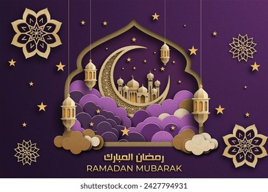 Ramadan Kareem-Vorlage, mit 3D-Papierschnitt-Elementen aus islamischen Laternen, Sternen und einem Halbmond. Der violette Hintergrund verströmt Wärme und Spiritualität.