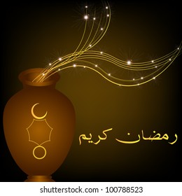 Ramadan Kareem Text With Abstract Arab Jar. Jpeg Version Also Available In Gallery.