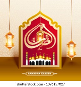 Ramadan Kareem text in Arabic language with hanging illuminated lanterns on mosque frame with islamic pattern background.
