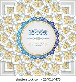 Ramadan Kareem text or Calligraphy green and golden template with lantern hanging. Islamic elegant background