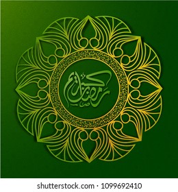 Ramadan Kareem text with floral design on green background.