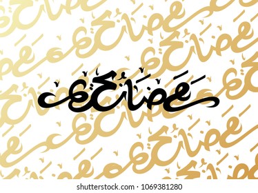 Ramadan Kareem. Text golden handwritten calligraphy. Lettering on white background