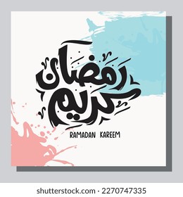 ramadan kareem text hand lettering with abstract background. EPS 10
