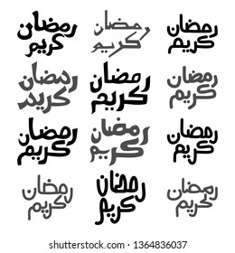 Ramadan Kareem Text Handwritten Set Template Vector
