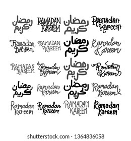 Ramadan Kareem Text Handwritten Set Template Vector