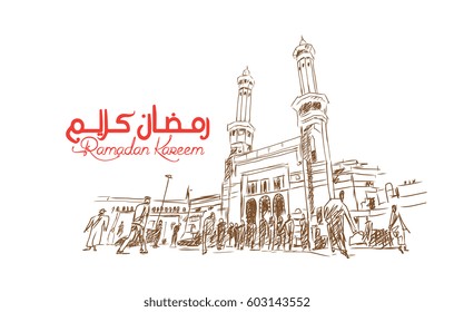 Ramadan Kareem texto con Holy Kaaba en La Meca Arabia Saudita en ilustración vectorial.