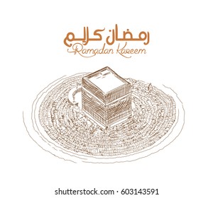 Ramadan Kareem text with Holy Kaaba in Mecca Saudi Arabia in vector illustration.