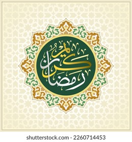 Ramadan kareem con caligrafía islámica y frontera redonda.