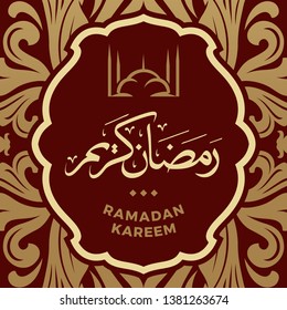 Ramadan Kareem Text with islamic element.