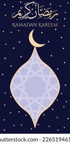 Ramadan Kareem text with Islamic ornament and crescent moon, typography art, Ramadan sign for social media, Ramadan greeting card and poster, Islamic art for Ramadan month, blue and gold colors