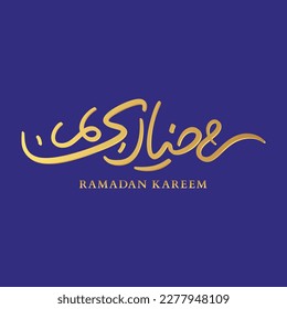 Ramadan kareem text isolated arabic calligraphy. Vector illustration