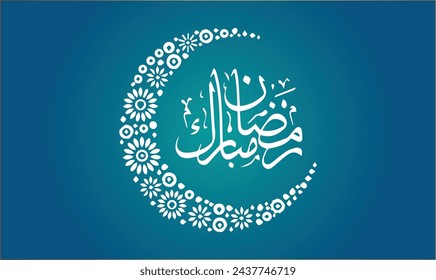 Ramadan Kareem Text mit Mond.Kalligraphie