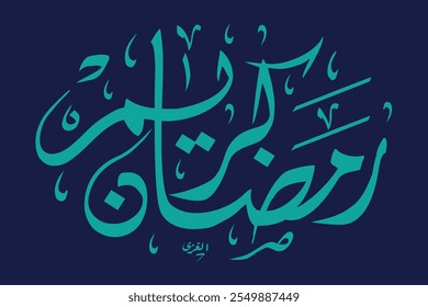 Ramadan Kareem text translation in Arabic lettering , Welcome Ramadan in Arabic