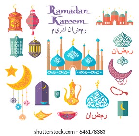 Ramadan Kareem themed vector illustrations. Ethnic patterns, Arabic motifs and authentic buildings on greeting postcard.