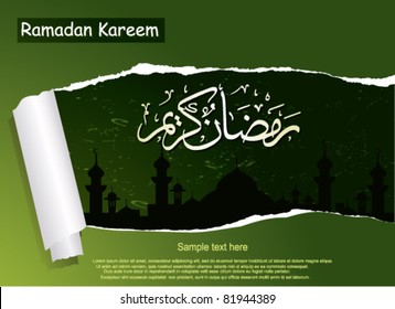 Ramadan Kareem zerrissenes Papier