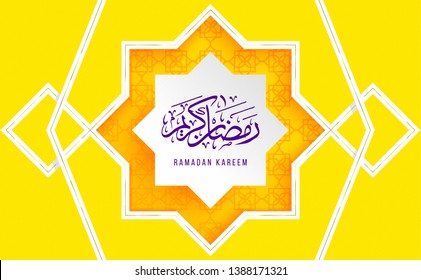 Ramadan Kareem Translation: 