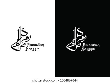 Ramadan Kareem Typography 