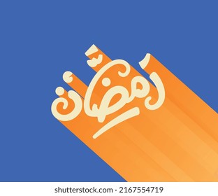 ramadan kareem typography calligraphy lettering colorful