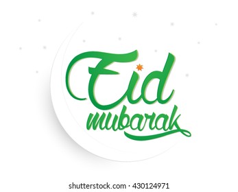 Ramadan Kareem Typography vector Illustration for Muslims Ramadan Festival.